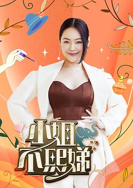 丝结之谜