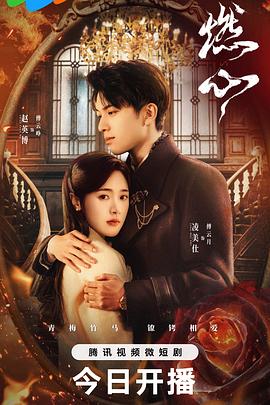 无限的爱