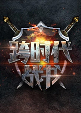 无因的反叛