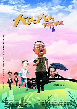 断刀客