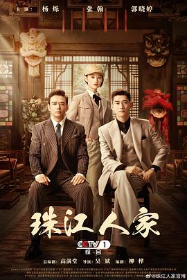 爵士灵魂