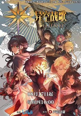 平魔策之红颜长情剑