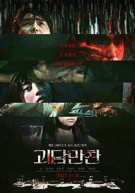 无罪者