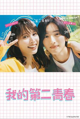 帮派2019