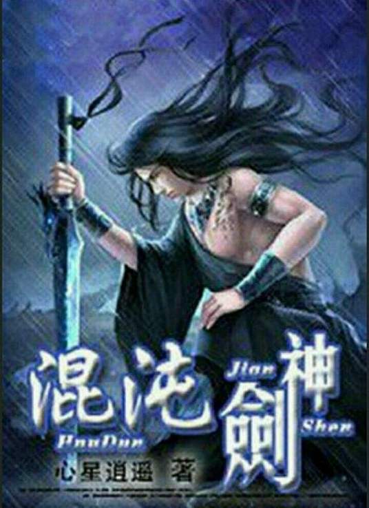 帕高与魔法绘本