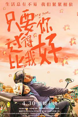无声的旅行