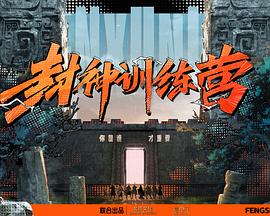 总裁请放过我