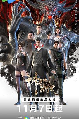 无效申请