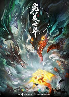 爱情第一课