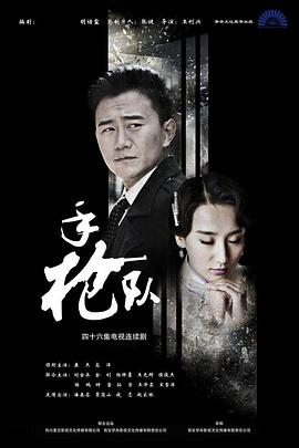 爱情两对半