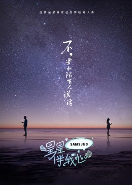 拜六礼拜