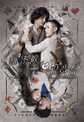 无辜者2016