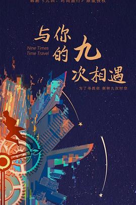爱情色香味