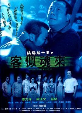 圣徒指南