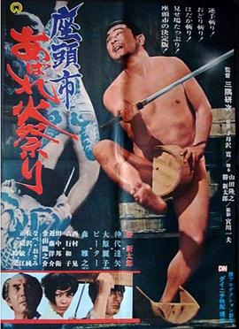 师姐也疯狂