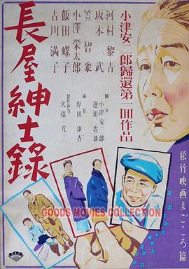老鹰五兄弟拜托了