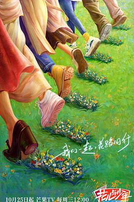 无形的枷锁