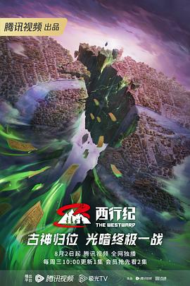 恋爱行星