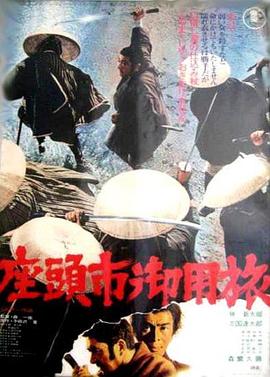 悬崖上的野餐