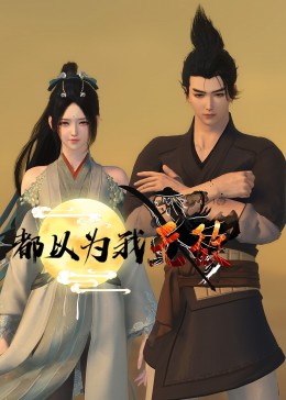 怒海争锋