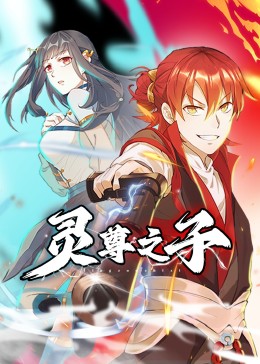 帕高与魔法绘本