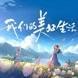 帮派